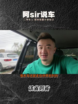 你们俩一起来，我哼一下算我输 #抖音说车 #朗逸 #轩逸 #倭系车 #艾瑞泽8