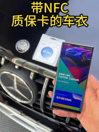 新车总要贴个车衣保护下车漆吧！#隐形车衣 #专业汽车贴膜 #奔驰 #GLE53 #石家庄贴隐形车衣