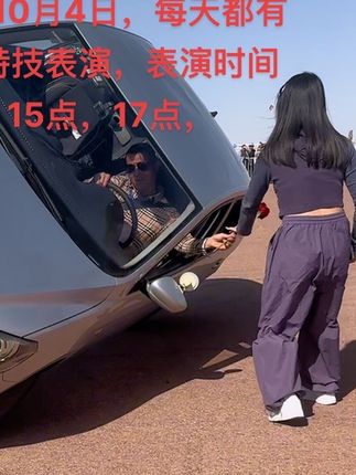 阿拉善英雄会左旗能遇到爱情故事吗？欢迎大家过来，#阿拉善  #沙漠之旅 #内蒙古阿拉善左旗 #汽车特技 #爱情故事