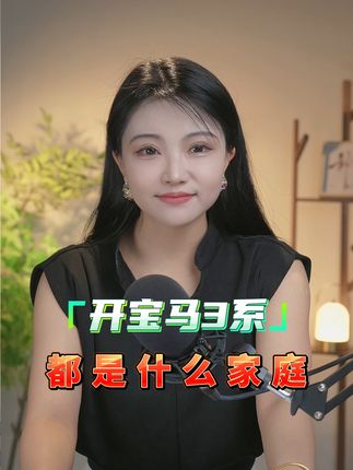 20-30万，你会选什么车？#汽车人共创计划