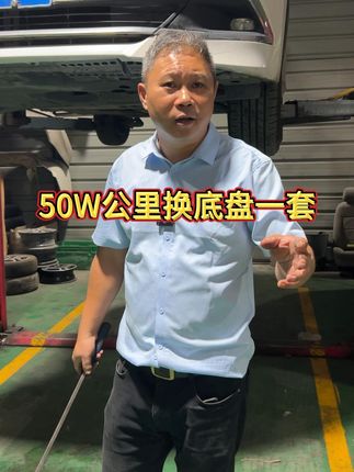 这车开起来像要散架了一样，这底盘件还不换吗#底盘件 #卡罗拉