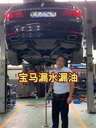宝马漏水漏油真的太常见了#宝马 #漏水漏油