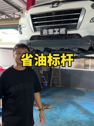 移动的加油站，纳智捷大七，你值得拥有！#省油#纳智捷