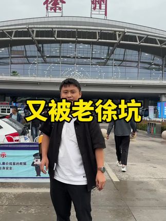 名车工匠于20211009发布的作品