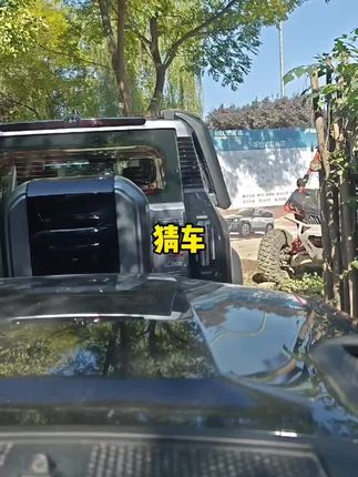 #上热门话题🔥🔥🔥 #猜车 #dou是好车 #汽车