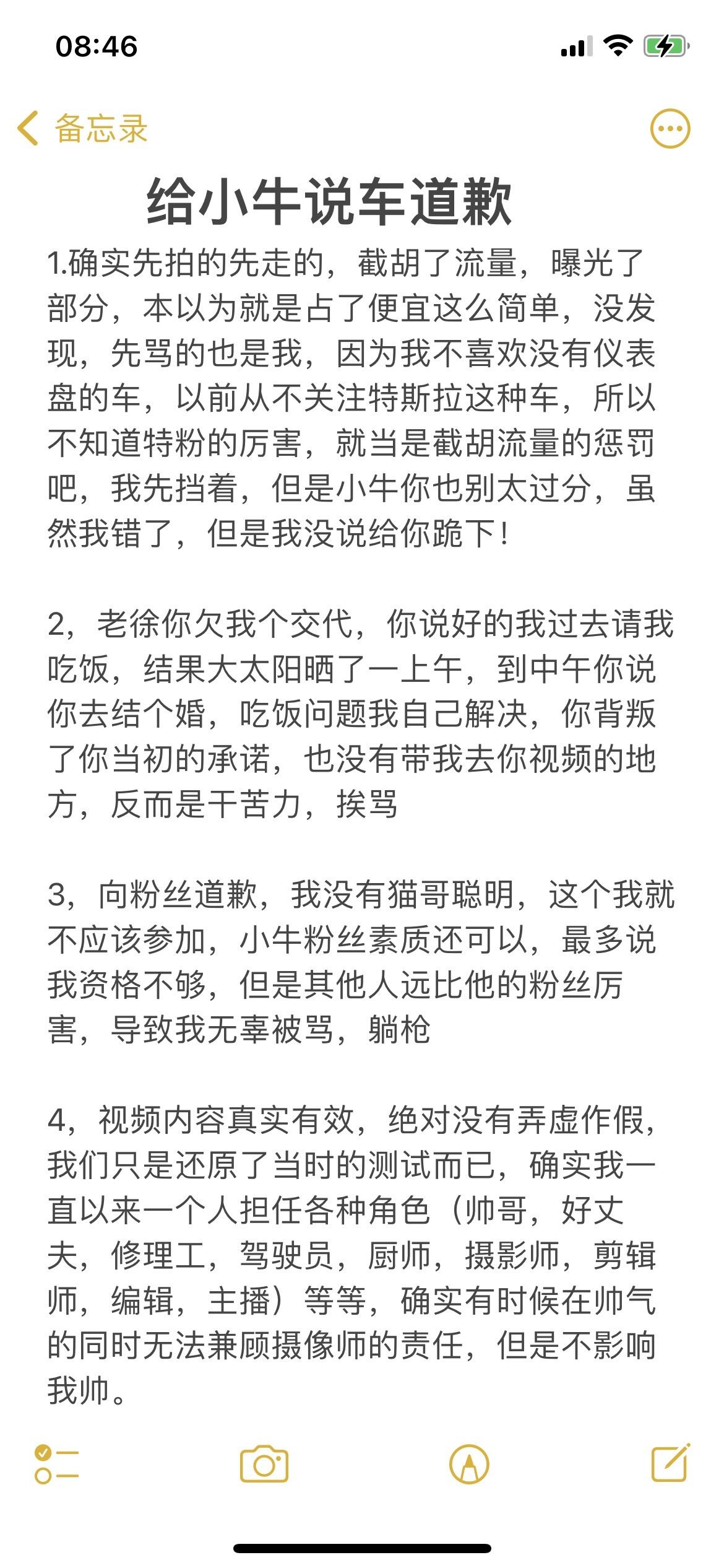 名车工匠于20211009发布的作品