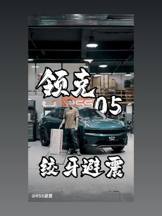 车技坊 韩开放于20211009发布的作品