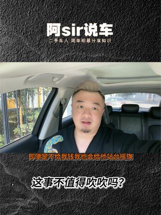时速125，保命靠瑞虎 #抖音说车 #奇瑞瑞虎8pro #国产车 #时速125保命靠瑞虎 #安全出行
