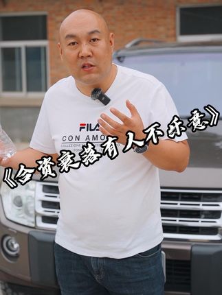 中国的汽车行业现在就像三国群雄逐鹿，而合资呢，大家自己想想吧#国产车 #抖音汽车新知计划 #合资车