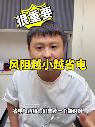 最后一次回应特斯拉质疑！新能源又开始卷汽车风阻系数了！#国产车 #新能源汽车 #星纪元es #特斯拉