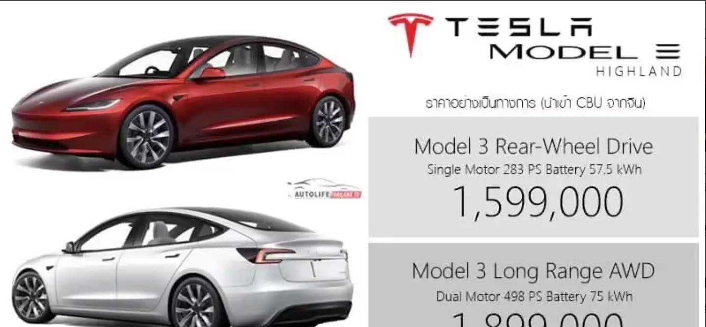 特斯拉Model 3新款泰国首发，Model Y实现30万泰铢大幅降价