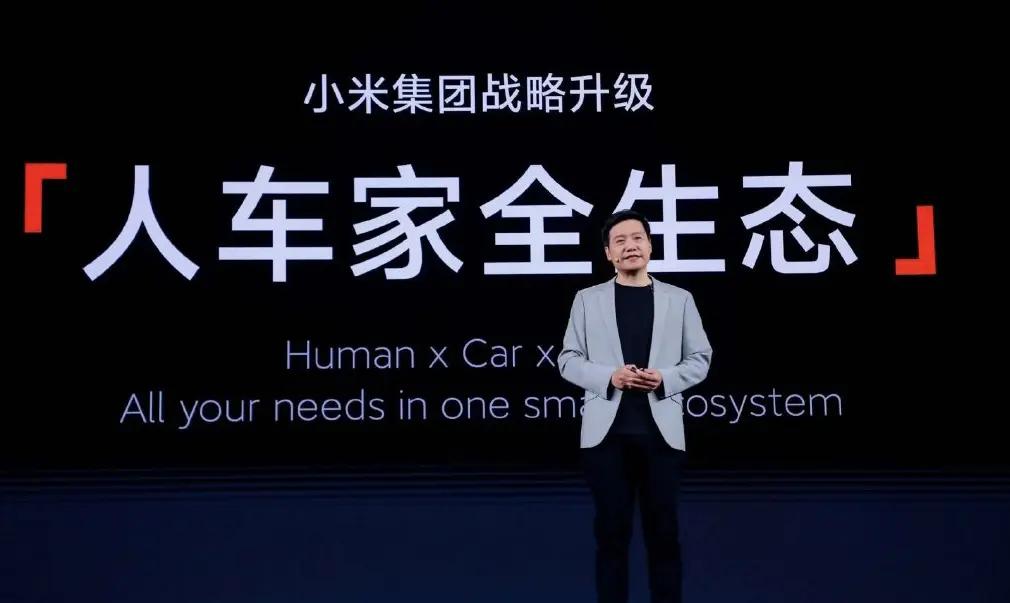 小米手机搭载车顶摄像头，全面升级人车家全生态新战略