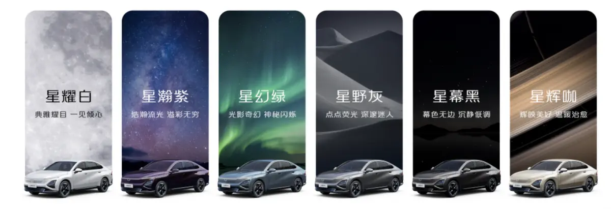 五菱星光亮相比亚迪秦PLUS、吉利银河L6有没有压力？