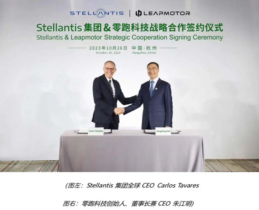 Stellantis集团入股零跑/小米汽车明年发布/丰田固态电池续航上千