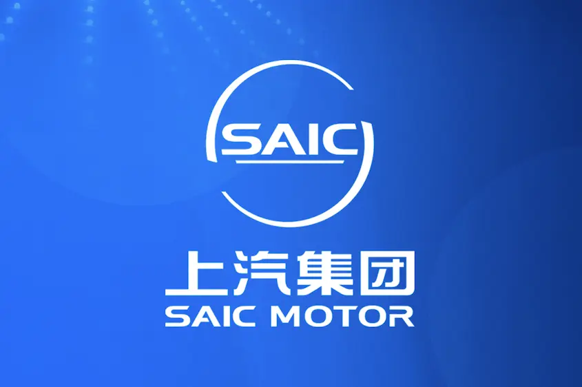 上汽前三季度营收与去年同期持平，归母净利润下降9.8%