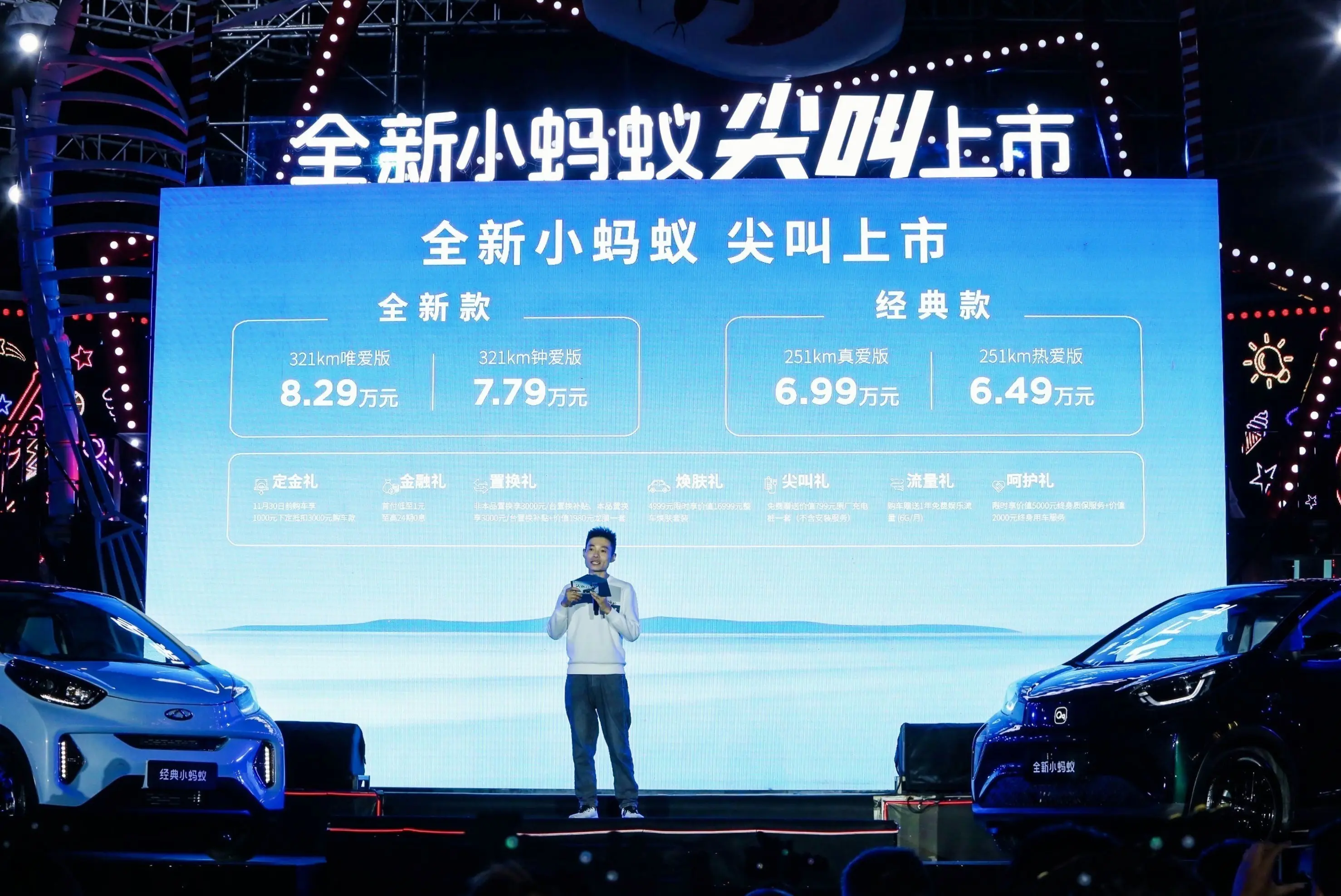 7.79万起，续航增加25%，配置也有新升级，代步靠谱不？
