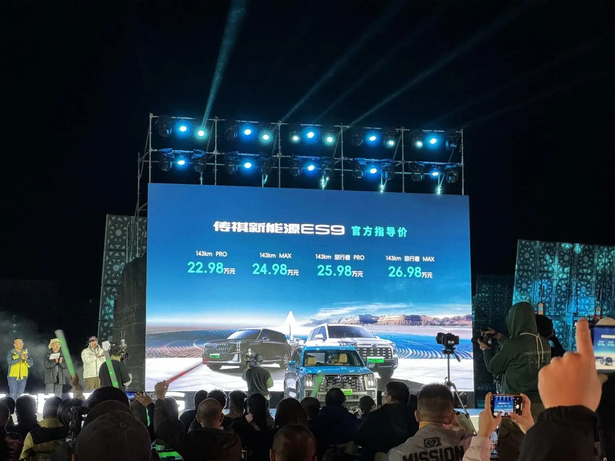 22.98万起售，6/7座，2.0T插混，续航超千里，上市就让对手慌了！