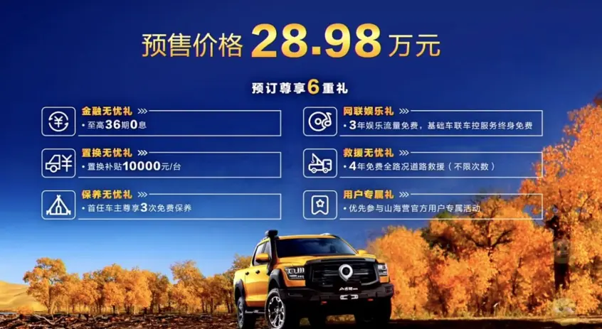 皮卡天花板，3.0T轻混+9AT，三把锁、9种模式、自带绞盘涉水喉！
