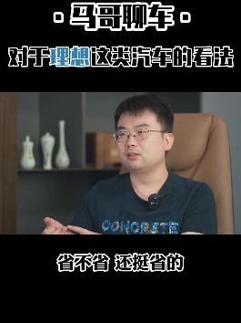 跟这样的车谈保值 没有意义 #内容过于真实  #涨知识  #抖音汽车  @抖音汽车