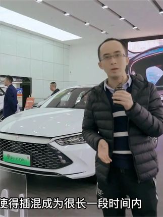 秦PLUS DM-i，价格坚挺依旧，提车还需等待 #比亚迪 #懂车帝  #汽车人共创计划  #评车打卡挑战
