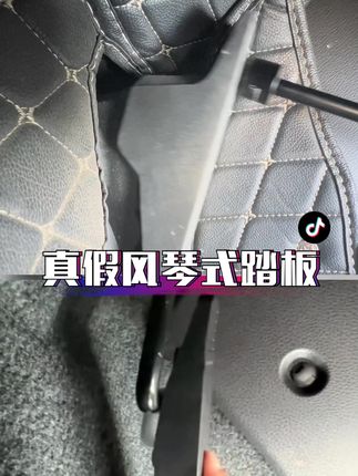 不是所有的“风琴式”都叫风琴式，成本也有差距，你觉得哪种才是风琴式？#汽车人共创计划 #汽车