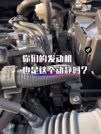 你们的发动机也是这个：哒哒哒的声音吗？#马自达