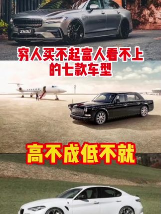 #上热门 #每天一个用车知识 #抖音汽车 #买车那点事儿 #关注我每天分享知识