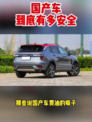 #上热门 #每天一个用车知识 #说车聊车 #交通安全