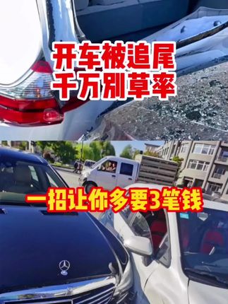 #上热门 #每天一个用车知识 #关注我每天分享知识 #支持抖音传播正能量 #希望能帮到有需要的人