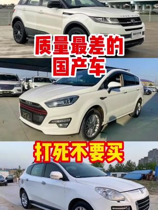 #上热门 #关注我每天分享知识 #希望能帮到有需要的人 #每天一个用车知识 #支持抖音传播正能量