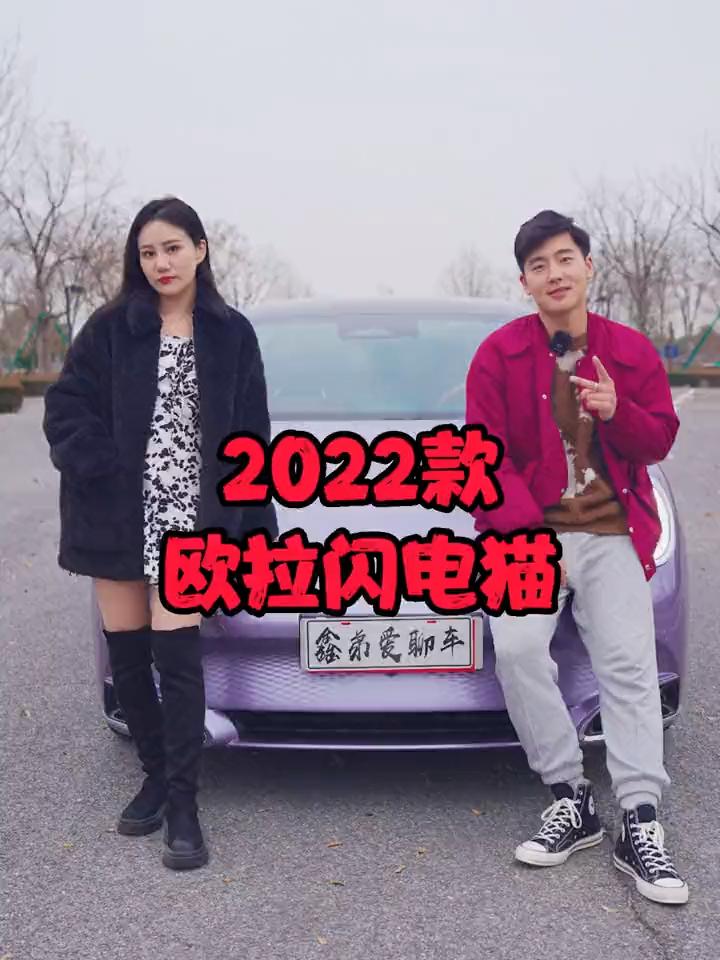 “保时猫”？不，是闪电猫 #闪电猫 #汽车人共创计划 #抖音汽车