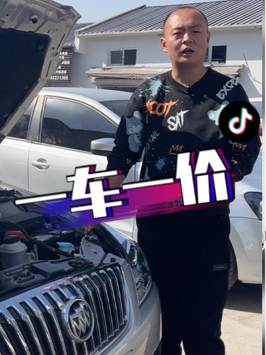 2015年上牌别克凯越仅1万块钱？这里面有啥猫腻！#二手车 #抖音汽车 #抖音汽车人共创计划