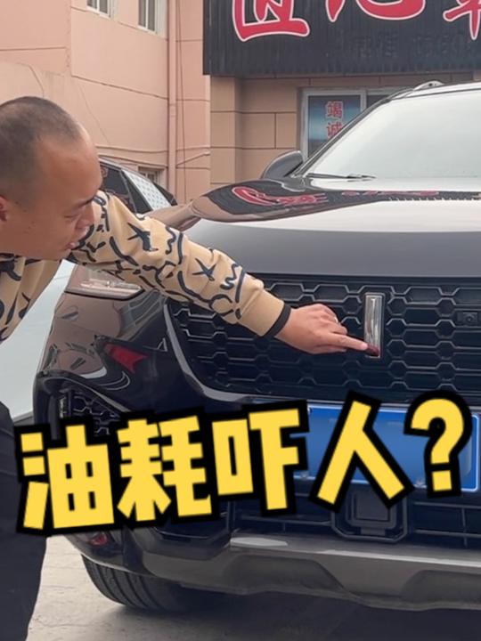 上路18万多的VV7旗舰版，现在亏的零头不到！二手魏派VV7有多香？#二手车 #二手车共创计划 #国产车 #魏派 #魏派vv7