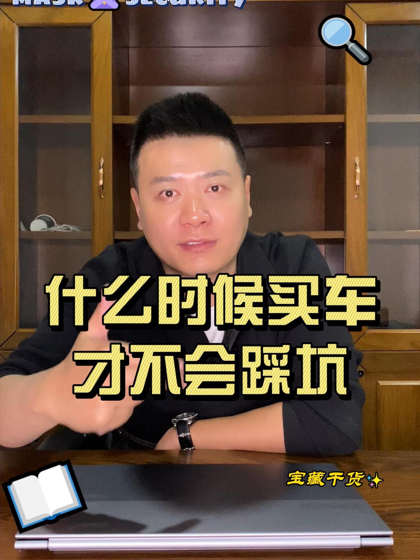 #买车 到底什么时候最划算#汽车补贴#车展