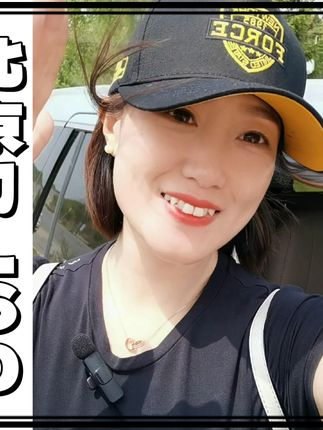 “与家出发，向心所悦”——北京BJ60家玩大会，在沈阳开启#户外露营🏕