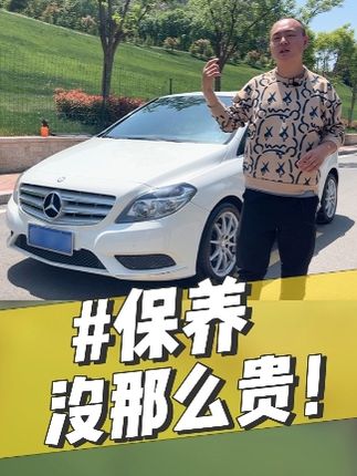 奔驰也有平民代步练手车！5.8万买台进口奔驰B级，省油、好开、空间大！#二手车 #青岛二手车 #汽车人共创计划 #奔驰B #MPV #旅行车