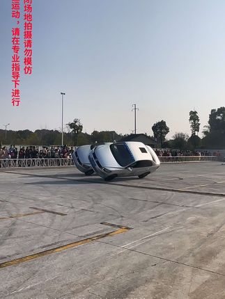 #汽车特技 #现场实拍 #是时候展现真正的技术了 #玩的就是心跳 #台上一分钟台下十年功