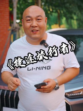 捷途旅行者终于要发布上市了，今天先跟大家伙大体介绍一下这款车，等实车到店再给大家拍详细视频#国产车 #抖音汽车新知计划 #捷途旅行者