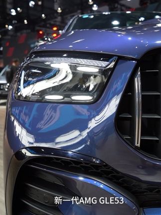 #2023成都国际车展 #汽车 #奔驰gle AMG53