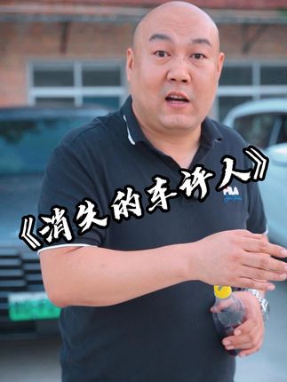 现在的车评人说个实话真是太难了#国产车 #抖音汽车新知计划