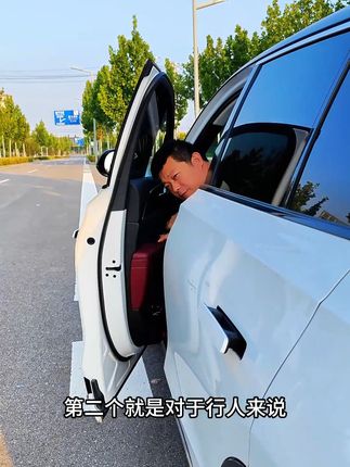 #开门杀 #每天一个用车知识 #抖音汽车新知计划