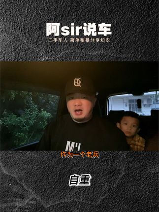 军装不是你作秀的道具，操练场不是你秀身材的舞台 #抖音说车 #军训 #当兵体检 #退伍军人正能量