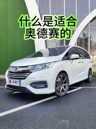适合的才是好的！你看奥德赛的这套行走系统如何！#奥德赛 #ENKEI