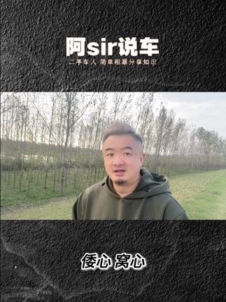 比亚迪奇瑞谁当top1都行，在我这都没意见 #抖音说车 #奇瑞 #比亚迪 #雅阁 #本田