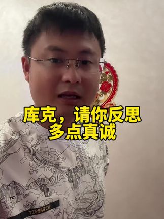 苹果还是大连的好，手机还是华为的好，库克，你反思了吗？马斯克没教你吗？#苹果