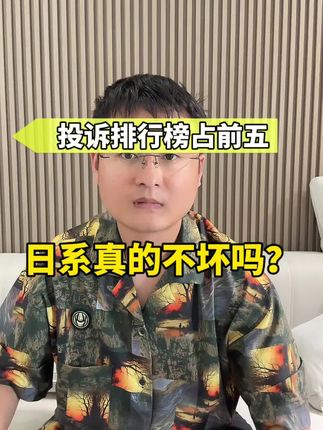 我没见过不坏的车！#汽车