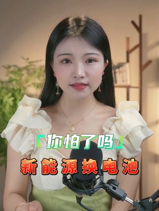 看完视频，新能源和燃油车，你会怎么选？ #汽车人共创计划