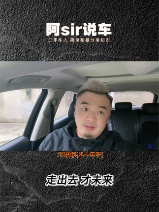 面对绝对的实力和技术，一切的云评车都是浮云 #抖音说车 #比亚迪 #东京车展 #国产车骄傲#国货之光
