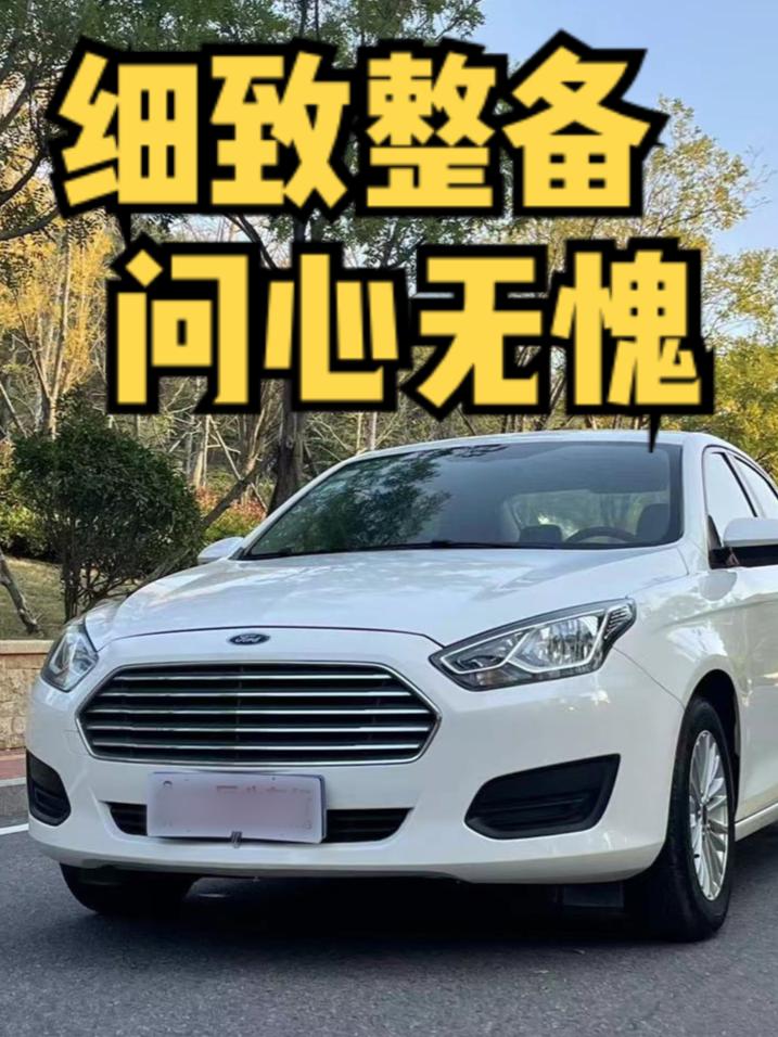 #dou是好车 5年仅行驶3万多公里，粉丝这台18年福特福睿斯能否捡到宝？#福睿斯 #二手车 #美系车