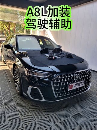 做为奥迪的D级豪华轿车怎么能没有并线辅助！#奥迪a8 #奥迪 #A8L#奥迪升级
